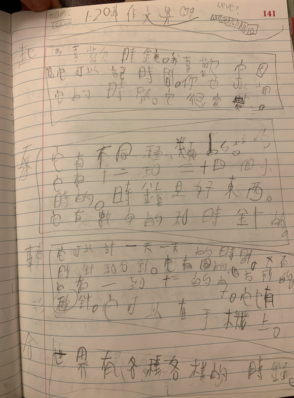 紅孩兒最近寫的文章